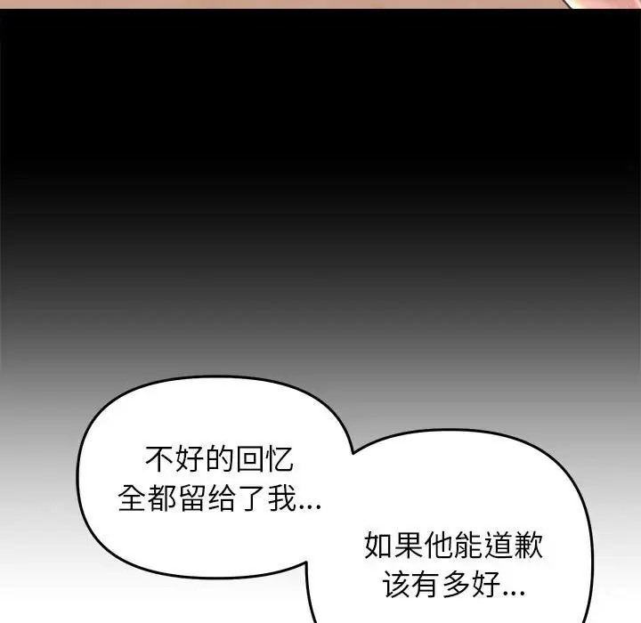 14P - 双面人