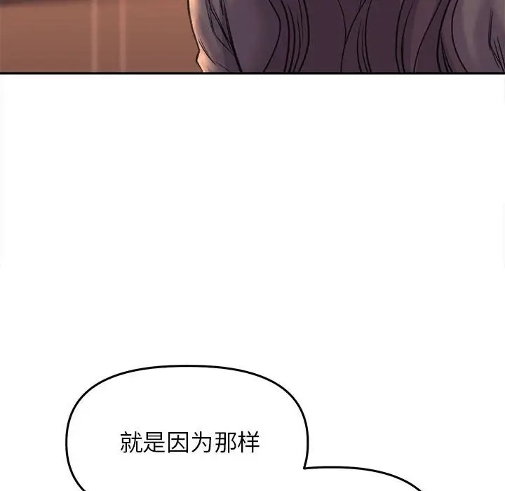 16P - 双面人