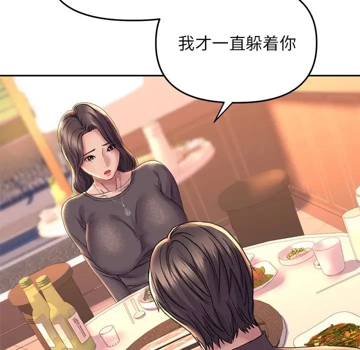 17P - 双面人