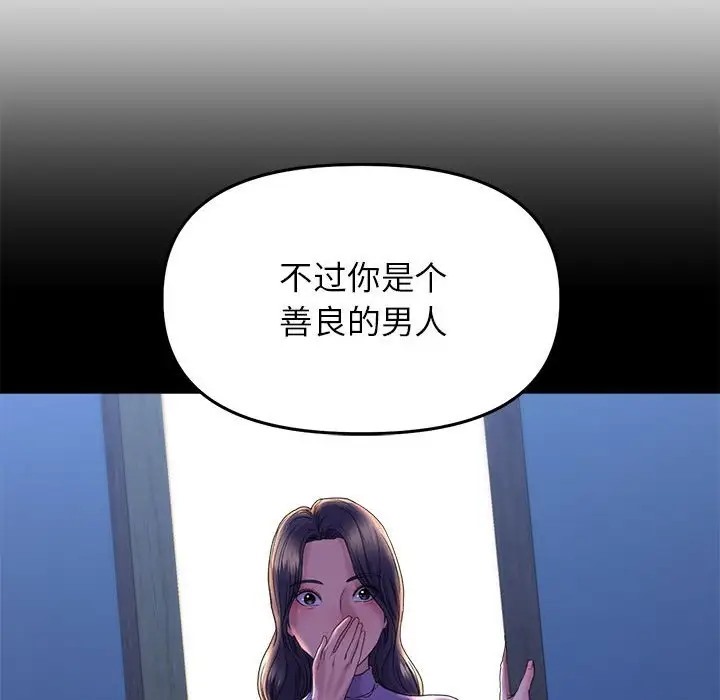 19P - 双面人