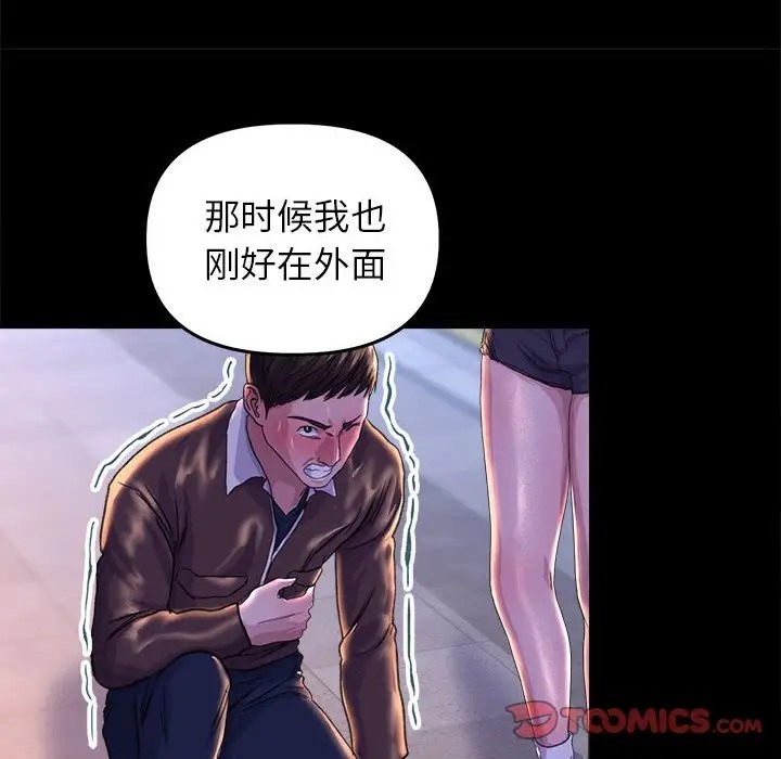 21P - 双面人