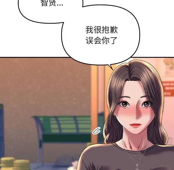 30P - 双面人