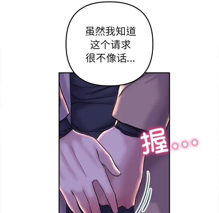 49P - 双面人