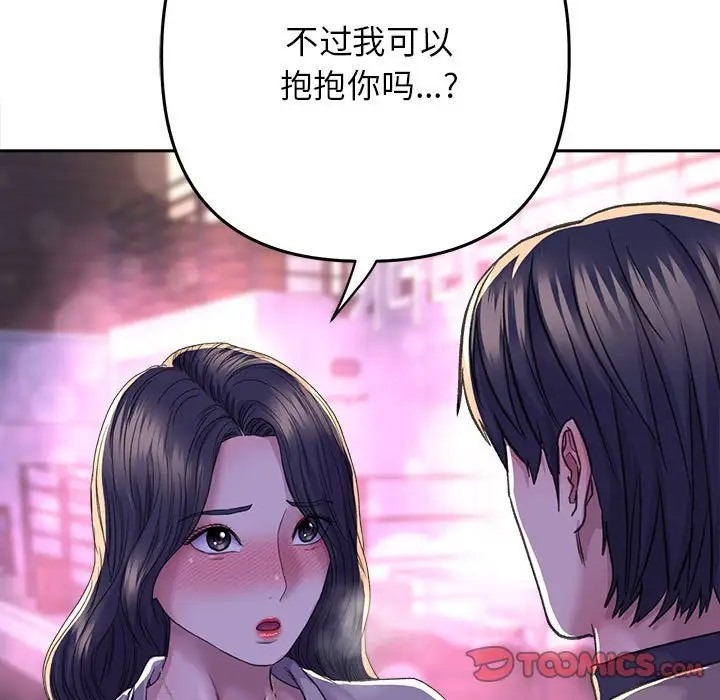 51P - 双面人