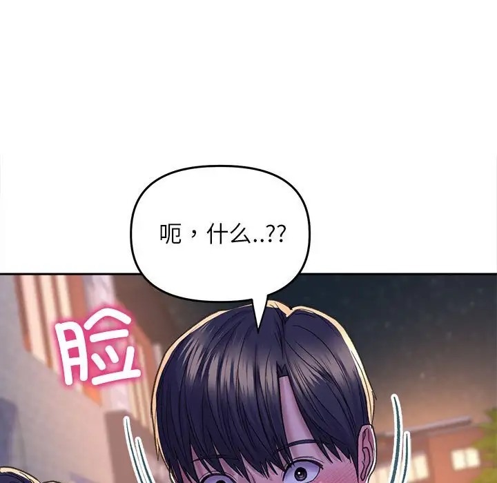 53P - 双面人