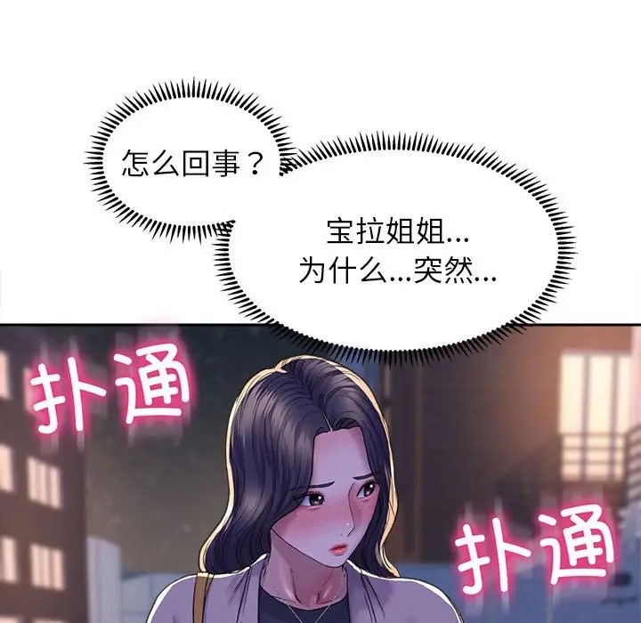 55P - 双面人