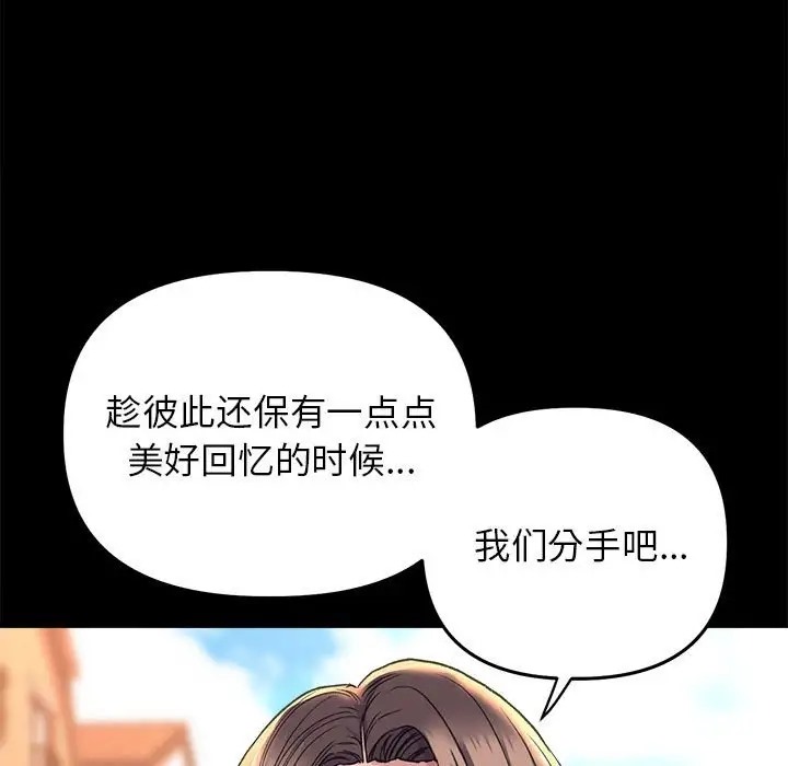 5P - 双面人