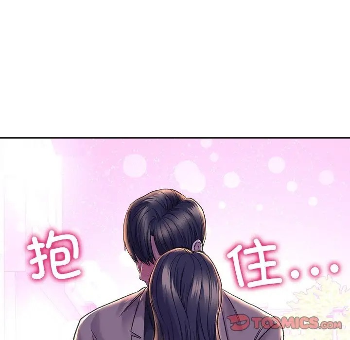 69P - 双面人