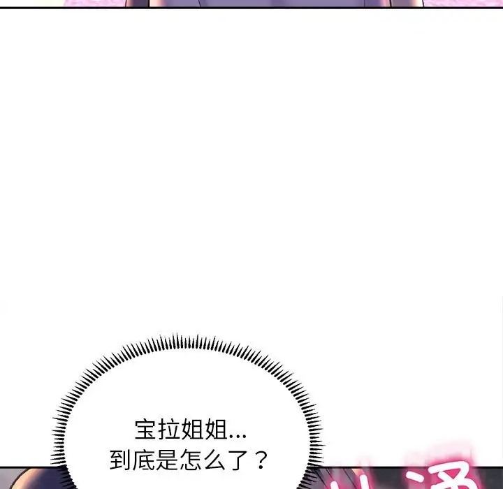 71P - 双面人