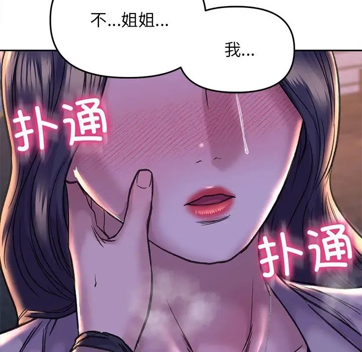 76P - 双面人