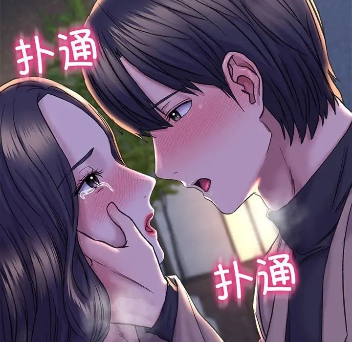 78P - 双面人