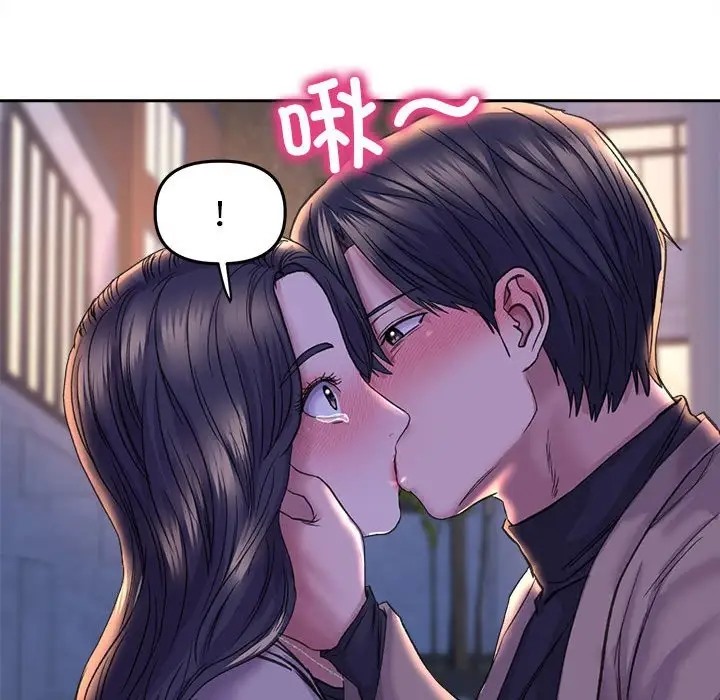 80P - 双面人