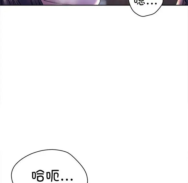 83P - 双面人