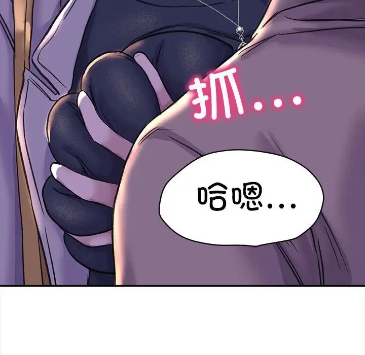 85P - 双面人