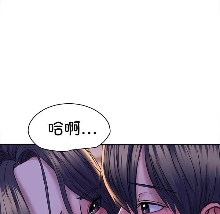 86P - 双面人