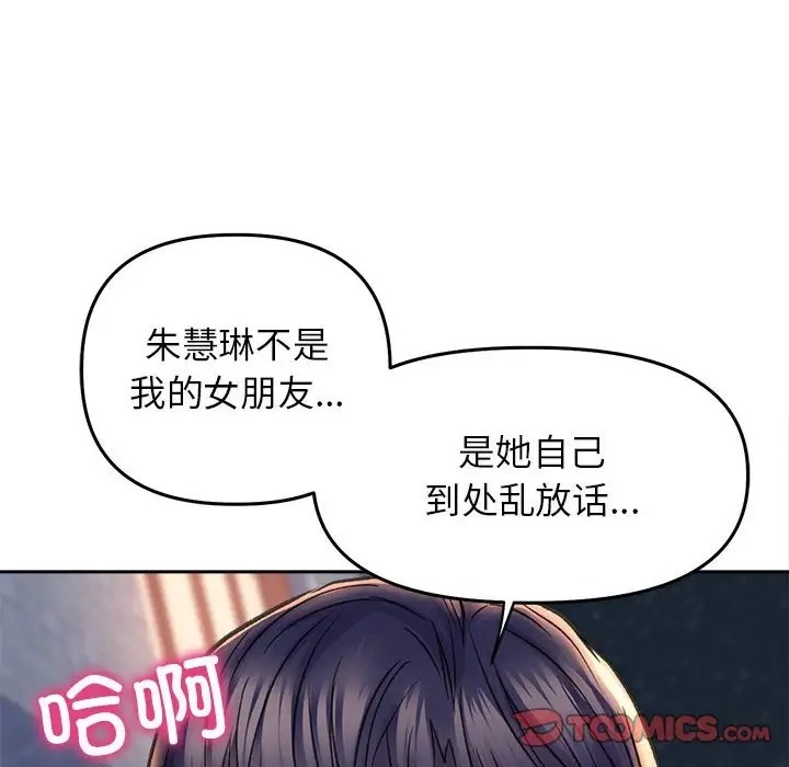 93P - 双面人