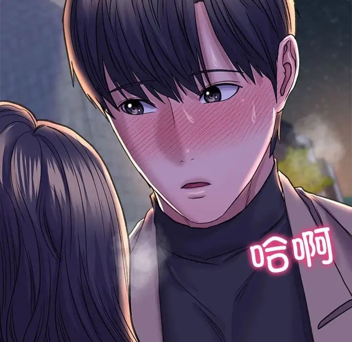 94P - 双面人