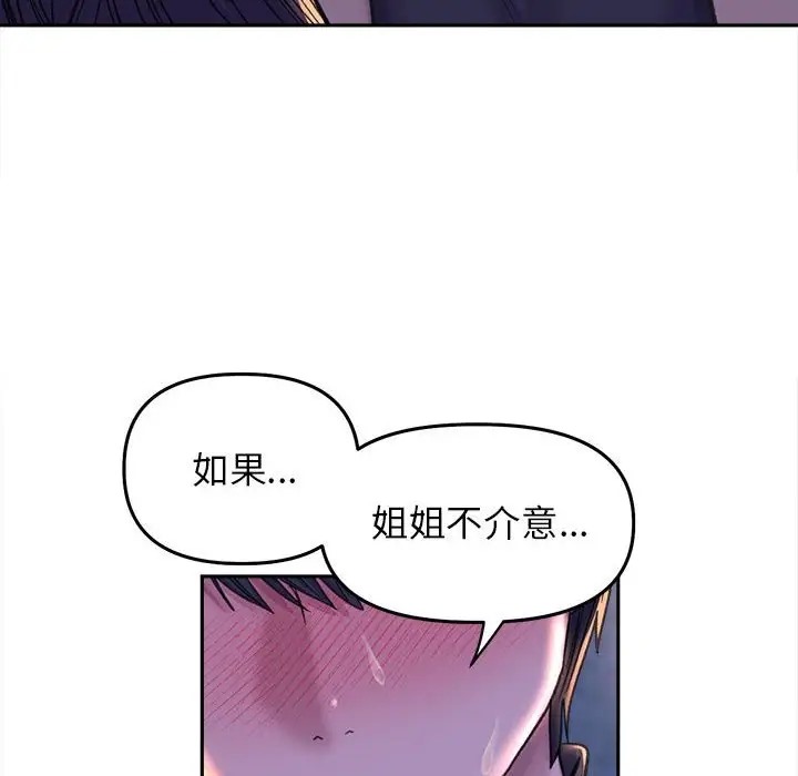 95P - 双面人