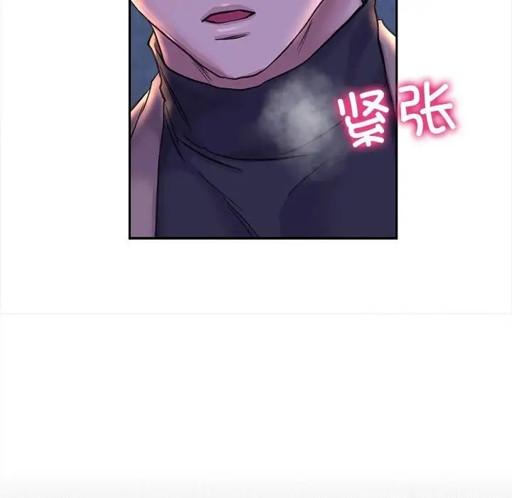 96P - 双面人