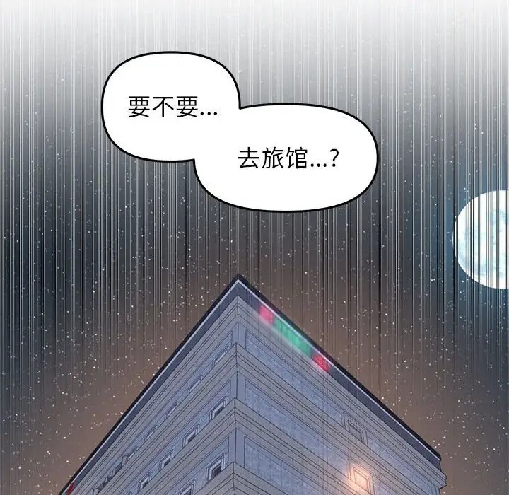 97P - 双面人