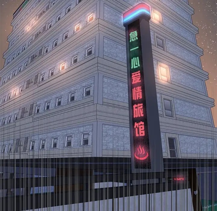 98P - 双面人