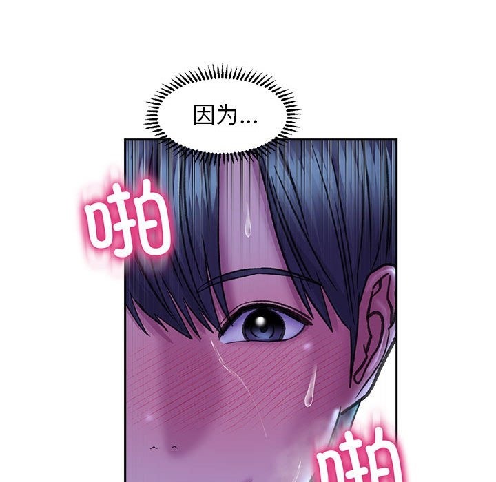 101P - 双面人