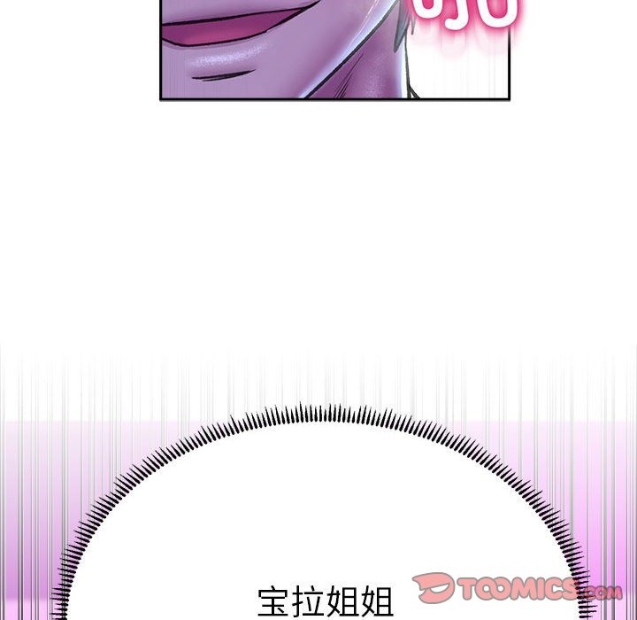 102P - 双面人