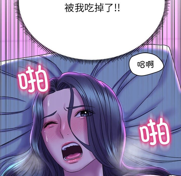 103P - 双面人