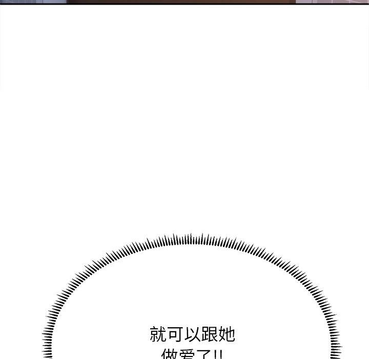 10P - 双面人