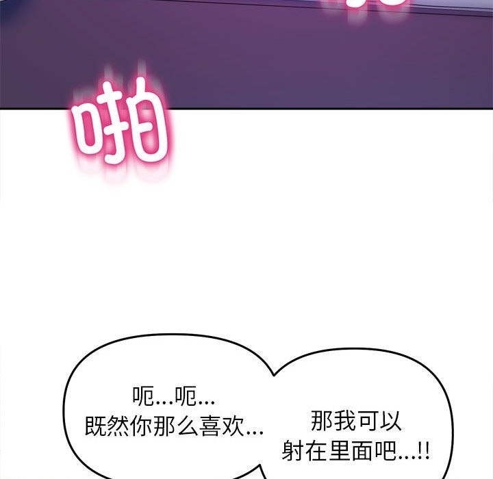 110P - 双面人
