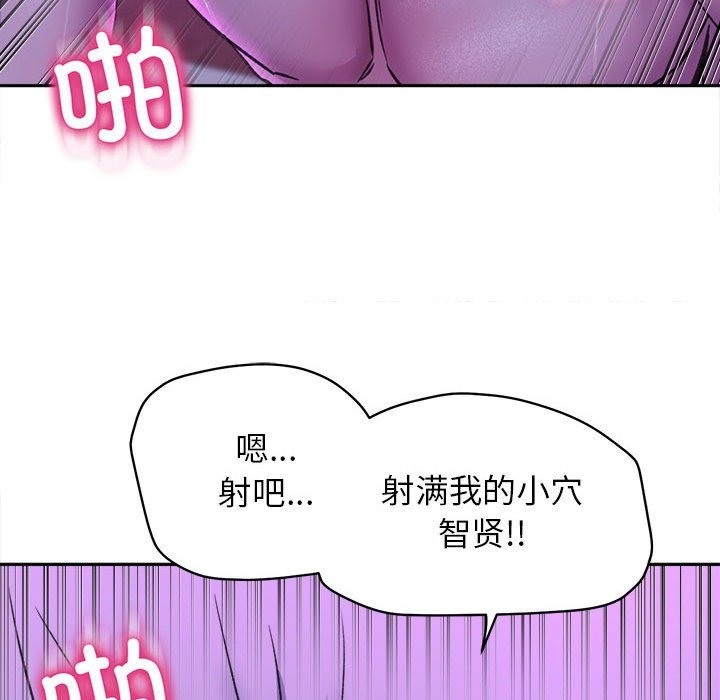 112P - 双面人