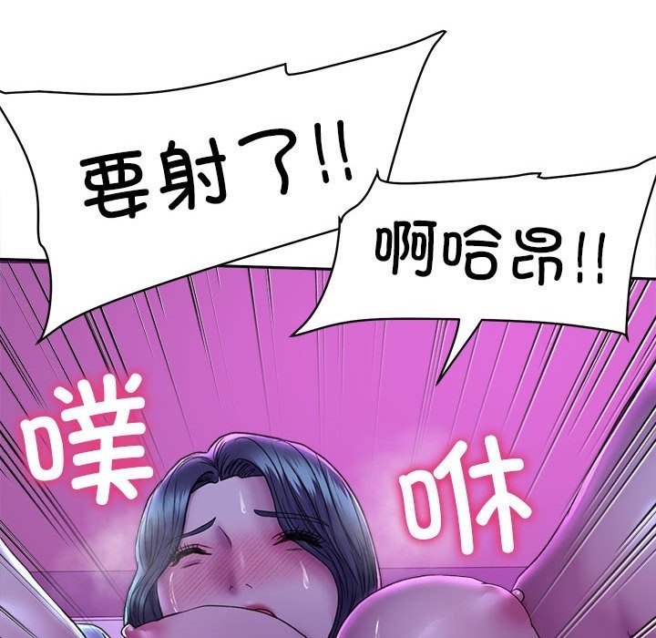 116P - 双面人
