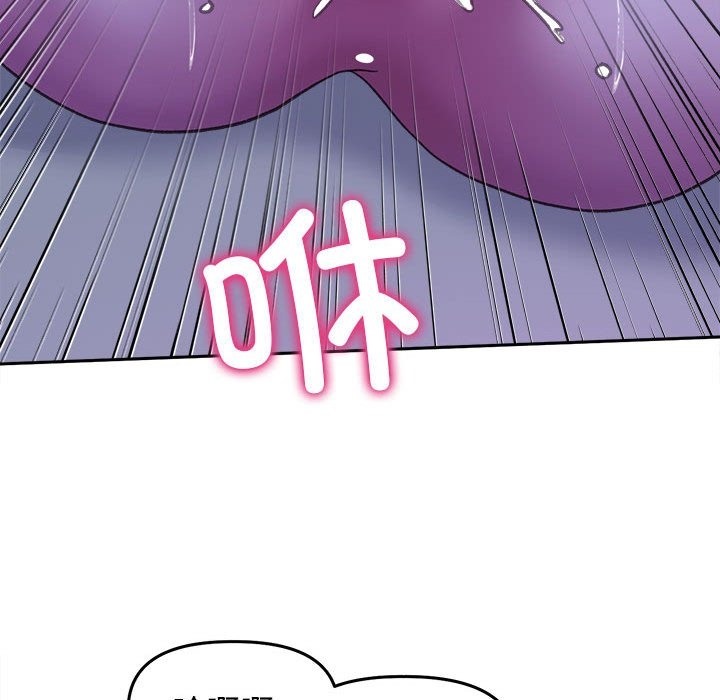 118P - 双面人
