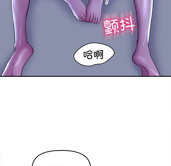 122P - 双面人