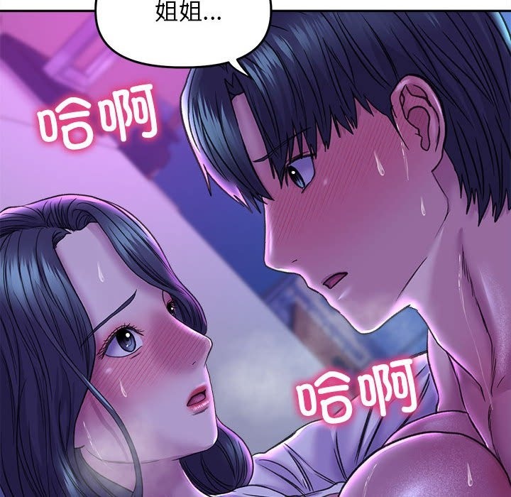 123P - 双面人