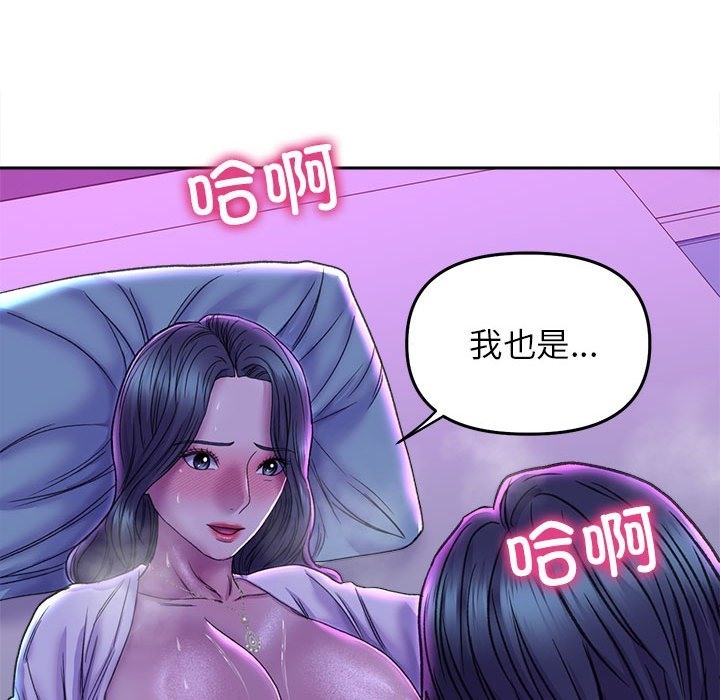 130P - 双面人