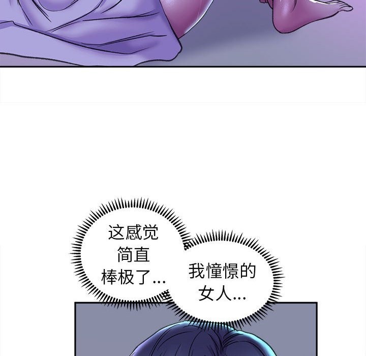 143P - 双面人