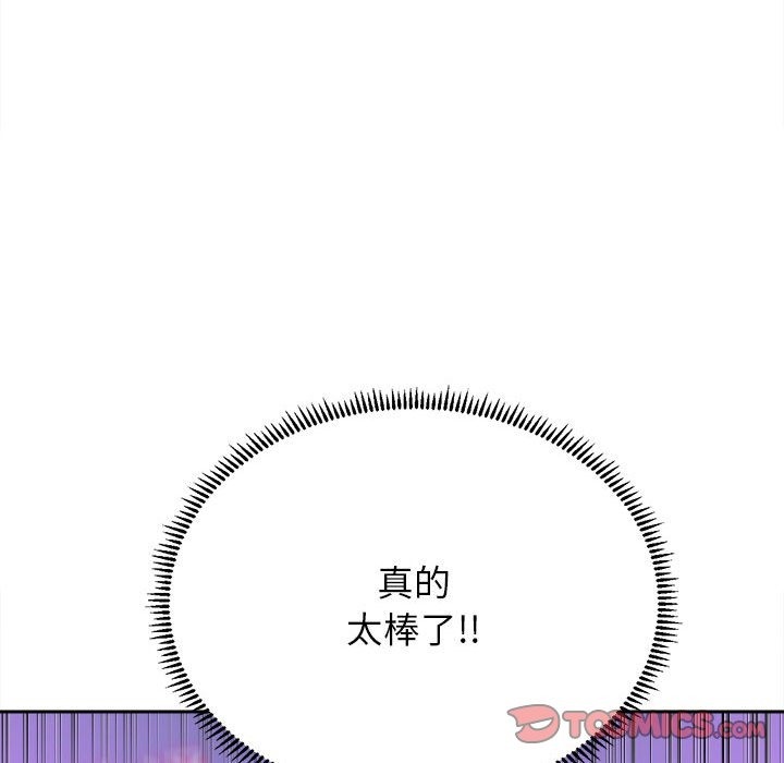 147P - 双面人