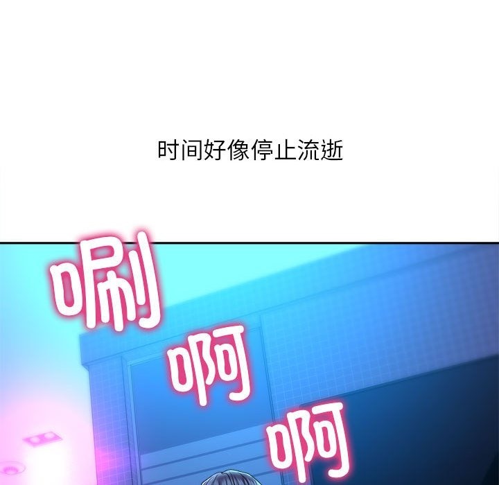 16P - 双面人