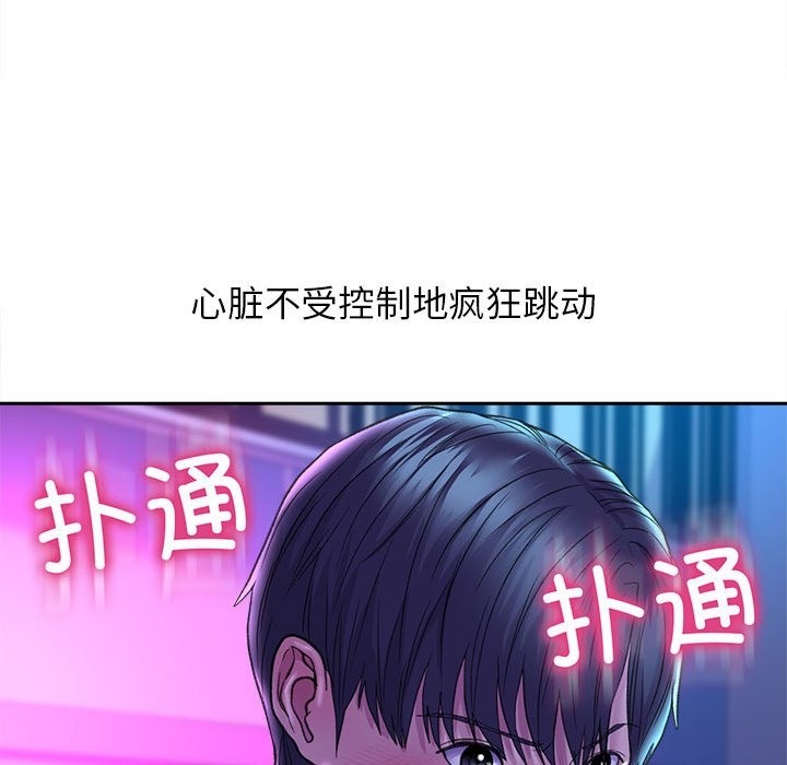18P - 双面人