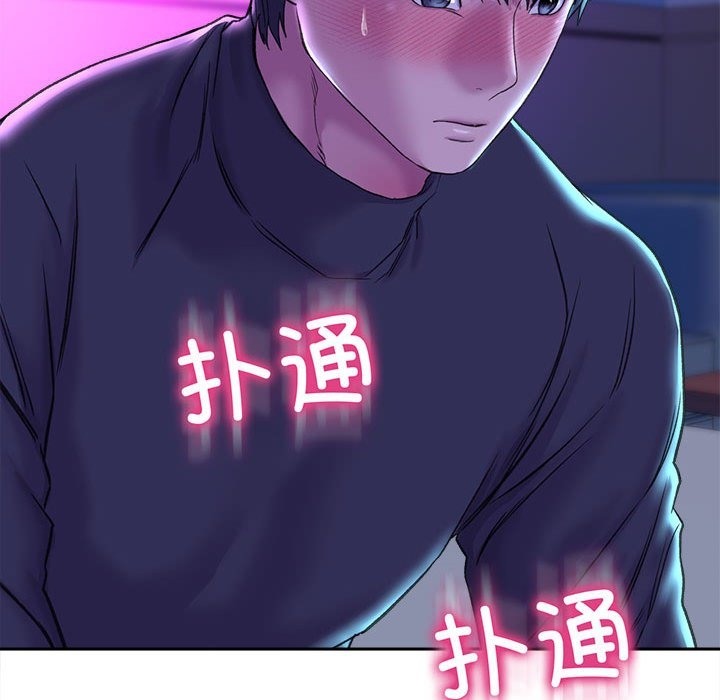 19P - 双面人