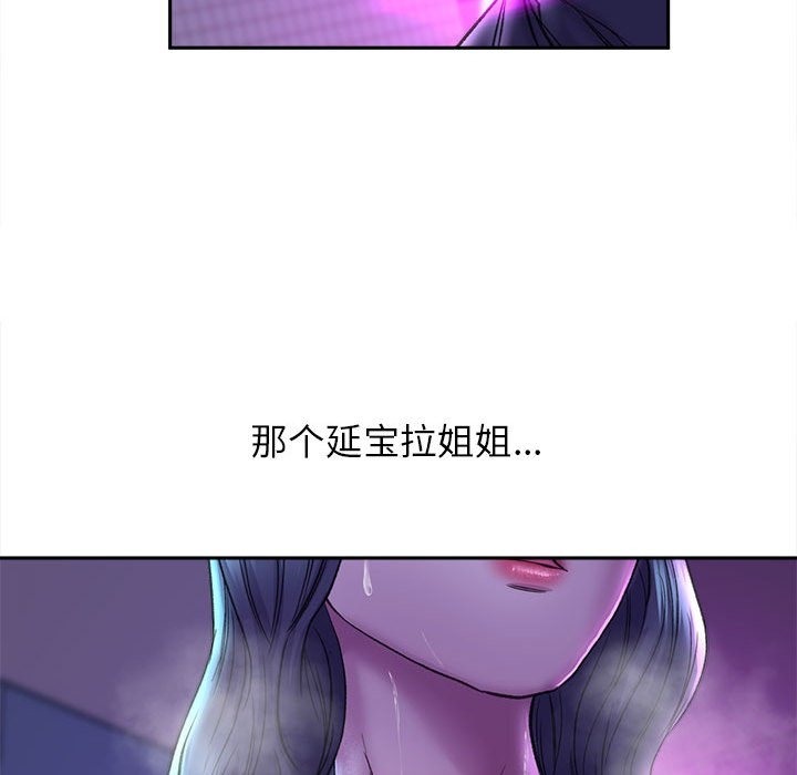 24P - 双面人