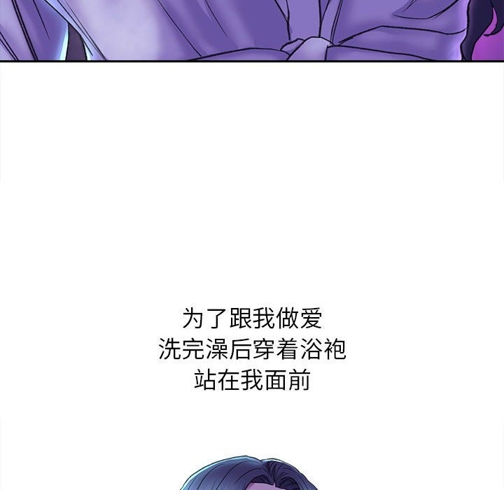 26P - 双面人
