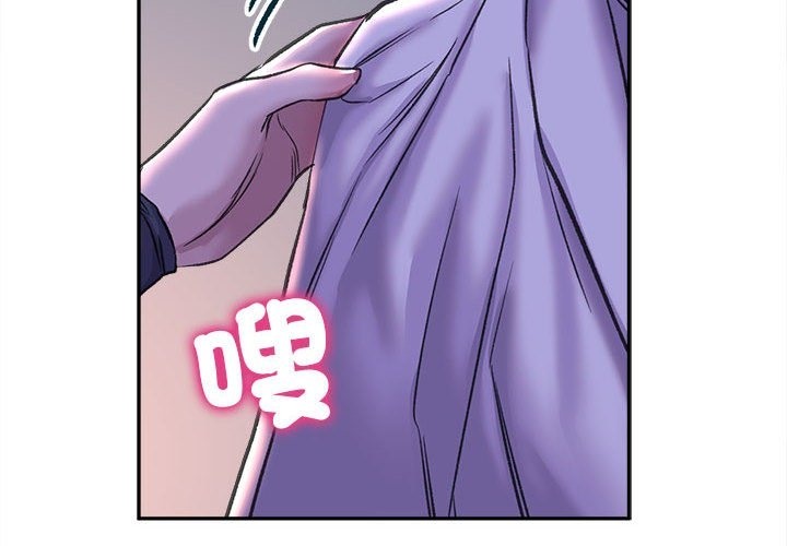 2P - 双面人