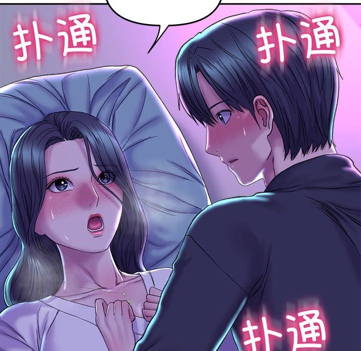 31P - 双面人