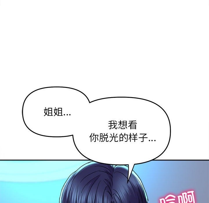 33P - 双面人