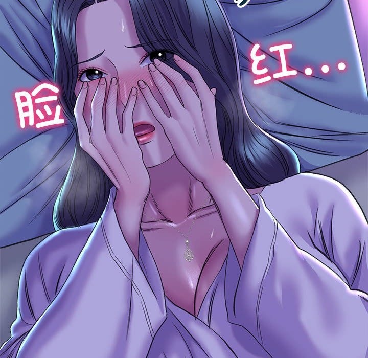 36P - 双面人