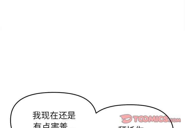 3P - 双面人