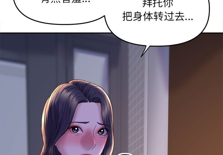4P - 双面人