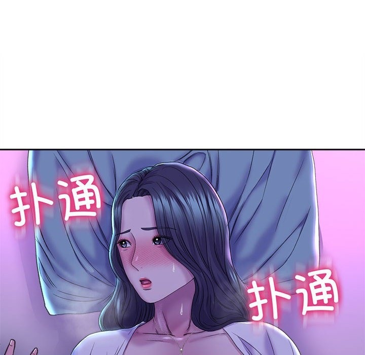 46P - 双面人